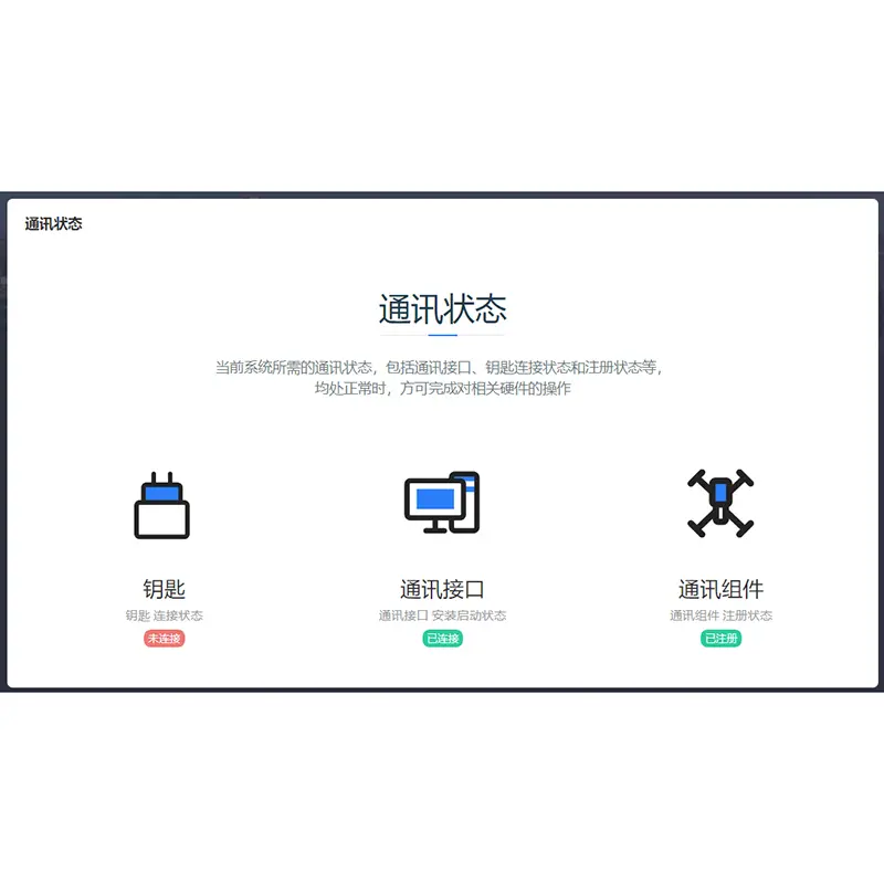 3S Smart lock control system - Standalone version (4).jpg